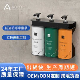 酒店皂液器壁挂手动按压洗发水沐浴露分装瓶皂液器分配器跨境专供