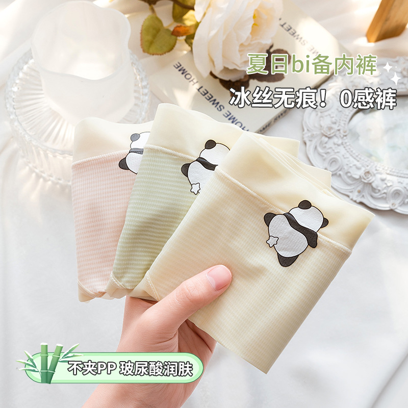 Seda de hielo panda ~ Ropa interior sin costuras de seda de hielo fina, cintura media para mujer, bolsa de niña de secado rápido, cadera, pantalón de máscara de entrepierna de algodón antibacteriano 7A image 3