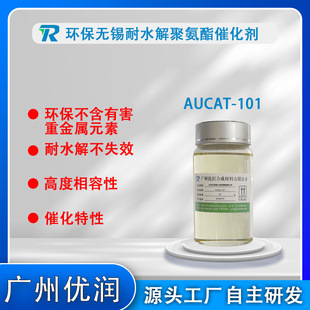 �h���o�a��ˮ��۰����߻��� AUCAT-101������/�a/�U���к��ؽ���