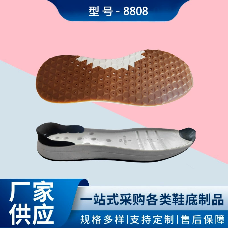 Прямые поставки внешней торговли для внутренних продаж EVA TPR материал новый легкий и повседневный спорт подошва противоскользящая и износостойкая подошва на заказ