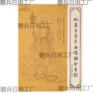 49��ز������_���������讋���ƿ��Tɫ�p��diy���L���Rġ��