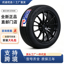 205/45ZR17 ȫ��݆̥ С�����\��܇�� �ͱ�ƽ�Ȳٿ���ĥ�o��܇̥