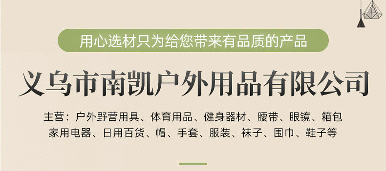 16046998711_545259217_副本