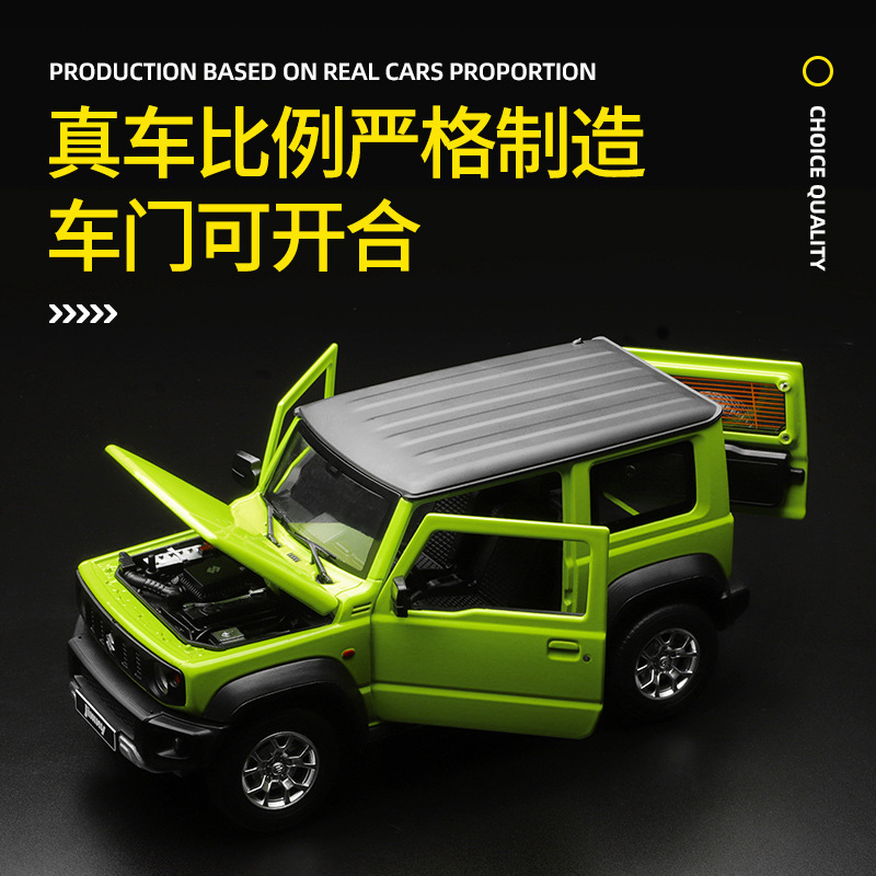Caipo aleación modelo de coche 1:18 Suzuki Jimny deslizante sonido luz puerta juguete todoterreno vehículo música modelo Decoración