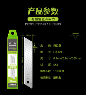 ��ľ�BFD-J09ϵ��18mm����0.5mm���ȫ�yƬ�пڻʰ��]�h������