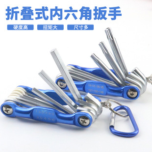 Portable Folding Allen Wrench Multifunctional Flat-head Metric Six-edge Torx Screwdriver Combination suit Tool