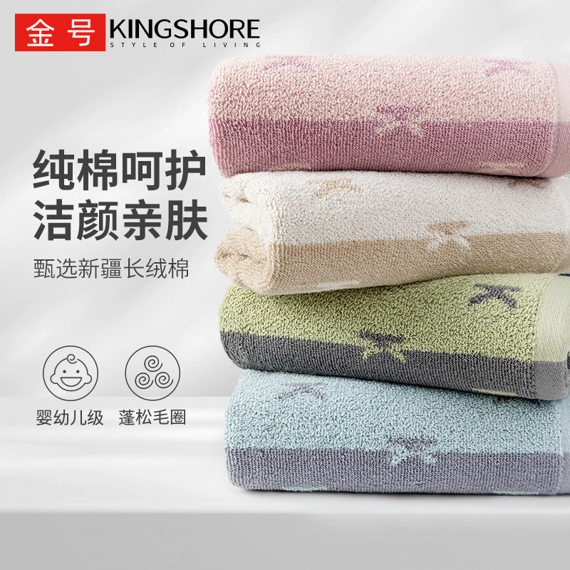 Gold Size Pure Cotton Towel Household Adult Cotton Thickeneded Water-Absorbent Face Wash Towel for Bathing Not Easy to Shed Lint 01Ka0328