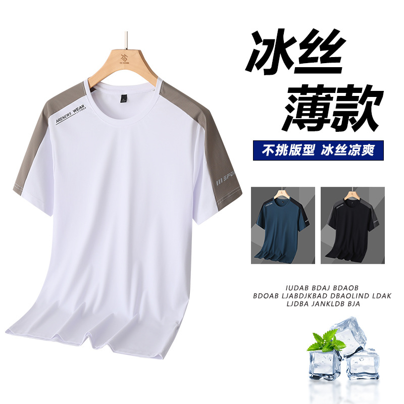 Silk two-tone breathable sports short sleeve T-shirt with a round…