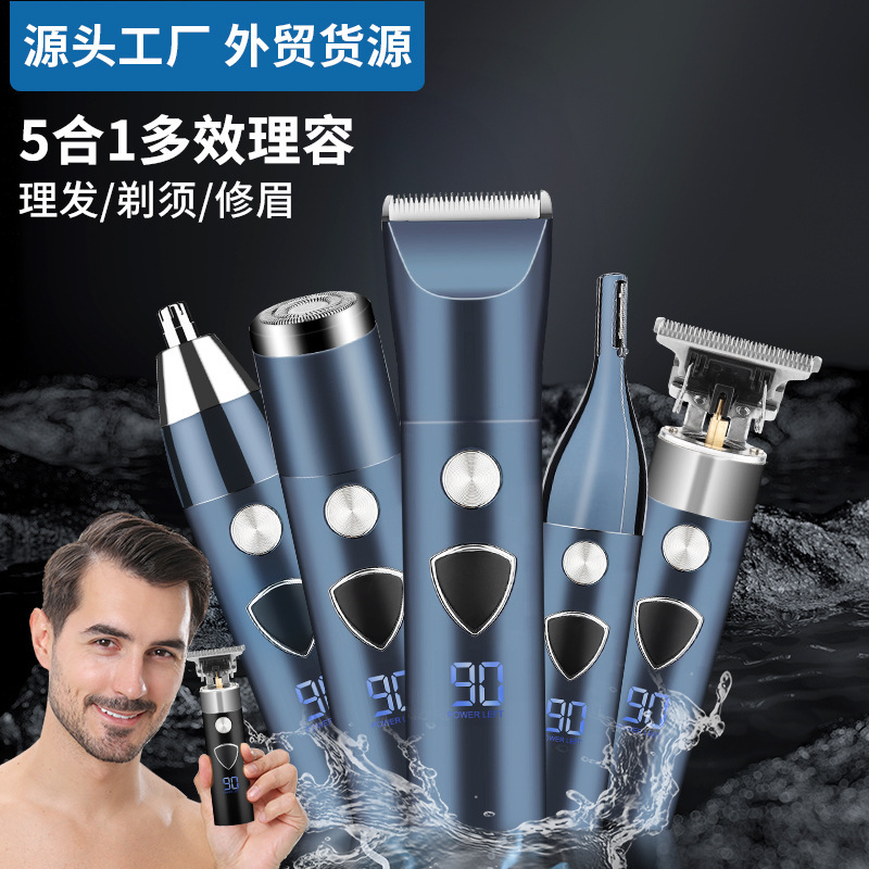 Cross-border new men's 5-in-1 multifunctional hair clipper eyebrow trimmer nose hair shaver suit carving electric clipper Cross-border new men's 5-in-1 multifunctional hair clipper eyebrow trimmer nose hair shaver suit carving electric clipper