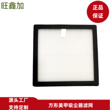 ��ЧHEPA ���׃x�������m���V�W �Vо����̼�������z���趨��