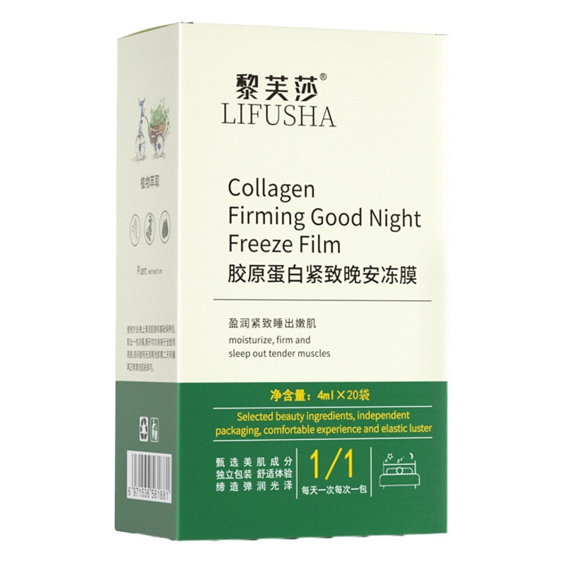Hot-Selling Levsa Collagen Firming Good Night Jelly Mask Moisturizing, Moisturizing and Brightening Skin Sleeping Mask