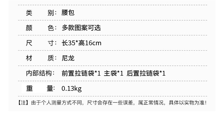 Creative, versatile, fashionable landscape pictures, women's running, cycling, crossbody and close-fitting waist bags, cross-border wholesale and distribution undefined