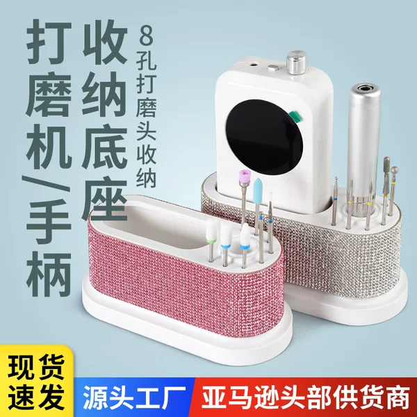Nail Art Full Diamond Grinder Storage Box, Grinding Head Nail Art Tool Grinding Pen Storage Box, Nail Art Desktop Storage
