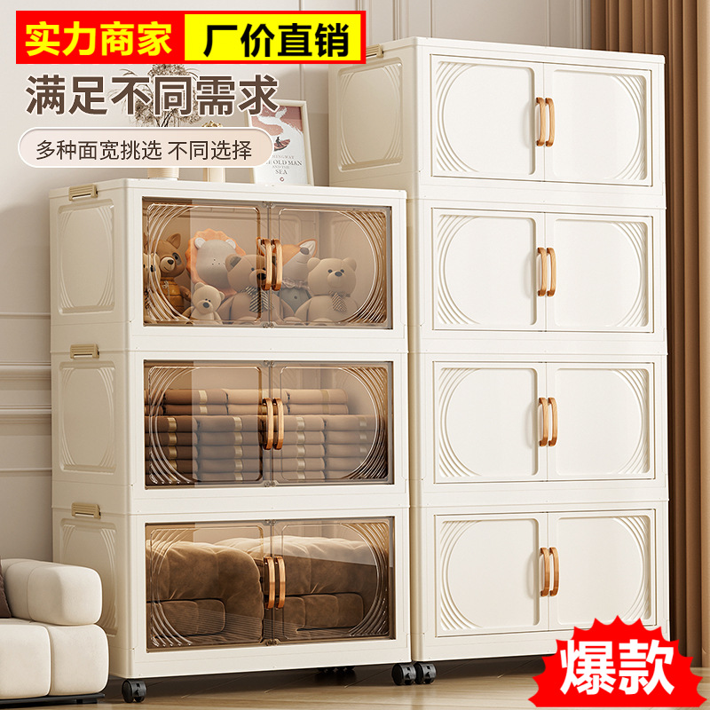 Folding multilayer storage system