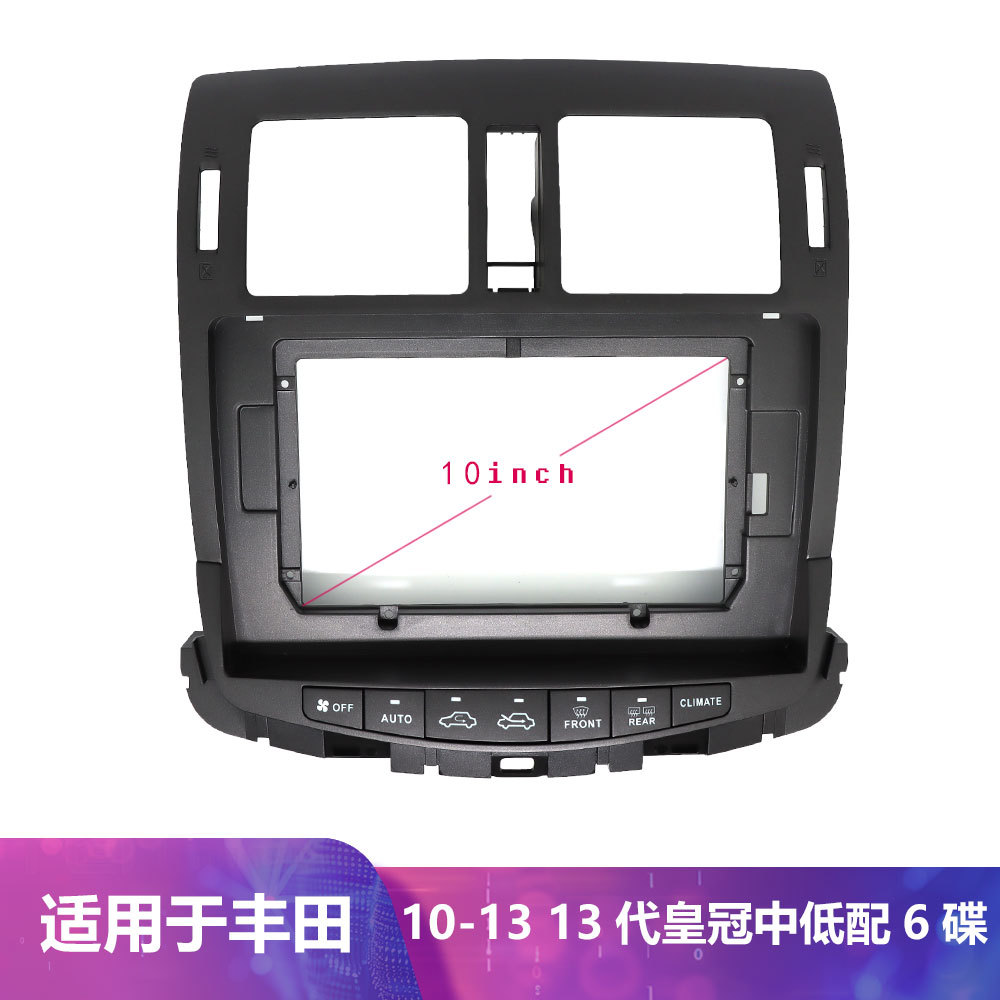 Suitable for Toyota Toyotacrown Crown 13 Car Android Dvd Navigation Panel 2010-2013 Center Console