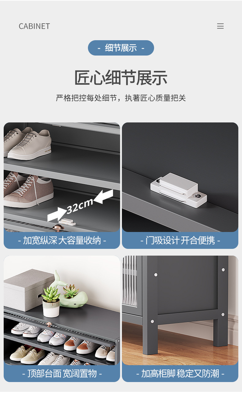 灰色长虹亚克力鞋柜详情_09.jpg
