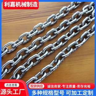 Factory sales green fence chain G80 grade mining hoisting chain industrial stainless steel ring chain