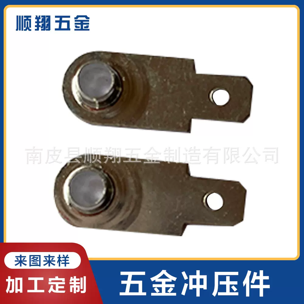 长期供应金属冲压件 五金冲压件 汽摩配件 车身及附件 冲压挤压件