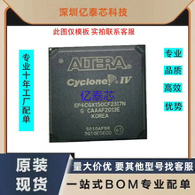 EP4CGX110CF23C7N DF27C8N DF31I7N 150CF23C7N 150DF31I8NоƬ