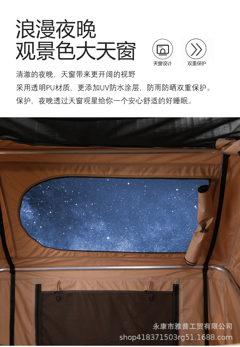 Car Tent, Automatic Soft-Top Roof Tent, Quick-Opening, Self-Driving Tour, Rainproof, Cold-Proof, Outdoor Camping