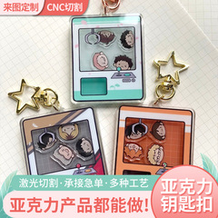 芸能人周辺グッズ ファン応援 両面アクリルキーホルダー 流砂 カラーウィンド レインボーシェイク キーホルダー