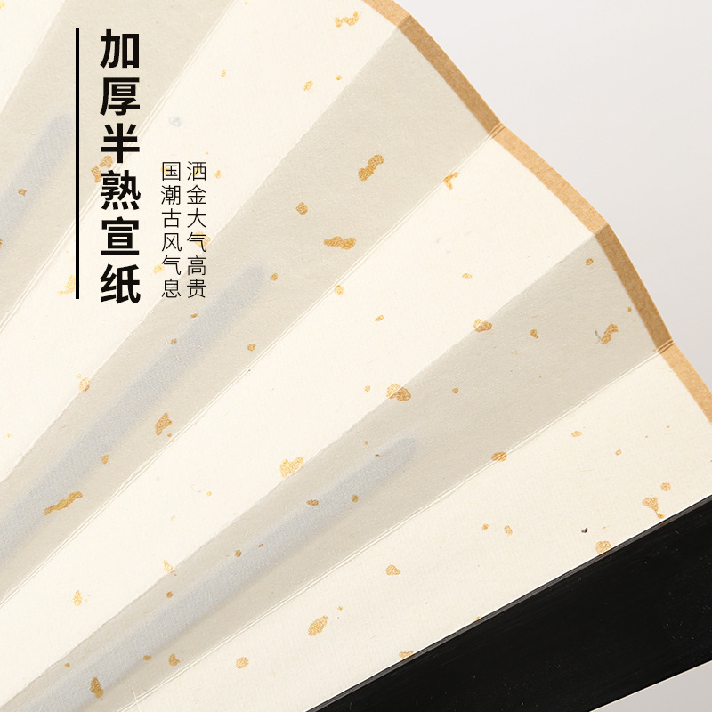 Internet celebrity bar inscription, disco fan, black antique paper fan, Deyunshe same style rice paper folding fan wholesale