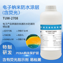 TUW-2708�{�׳���ˮ�T�� ΢���R�_Ԫ�������}�F�����g�T��