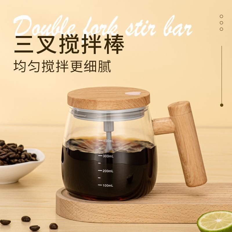 나뭇결 믹싱컵 [대량부터 시작]