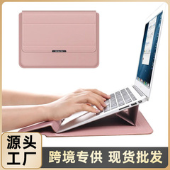 卸売 14inch ノートブック スタンド スリーブ バッグ MacBook13.3/ 16.1inch スリーインワン多機能コンピューター バッグ