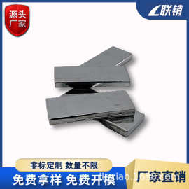 现货蓝牙耳机配重块充电宝加重铁遥控器配重块按摩棒配重块承重块