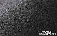 黑色波音软片自粘墙纸冰晶画无框画相册耗材背面黑磨砂柜贴膜