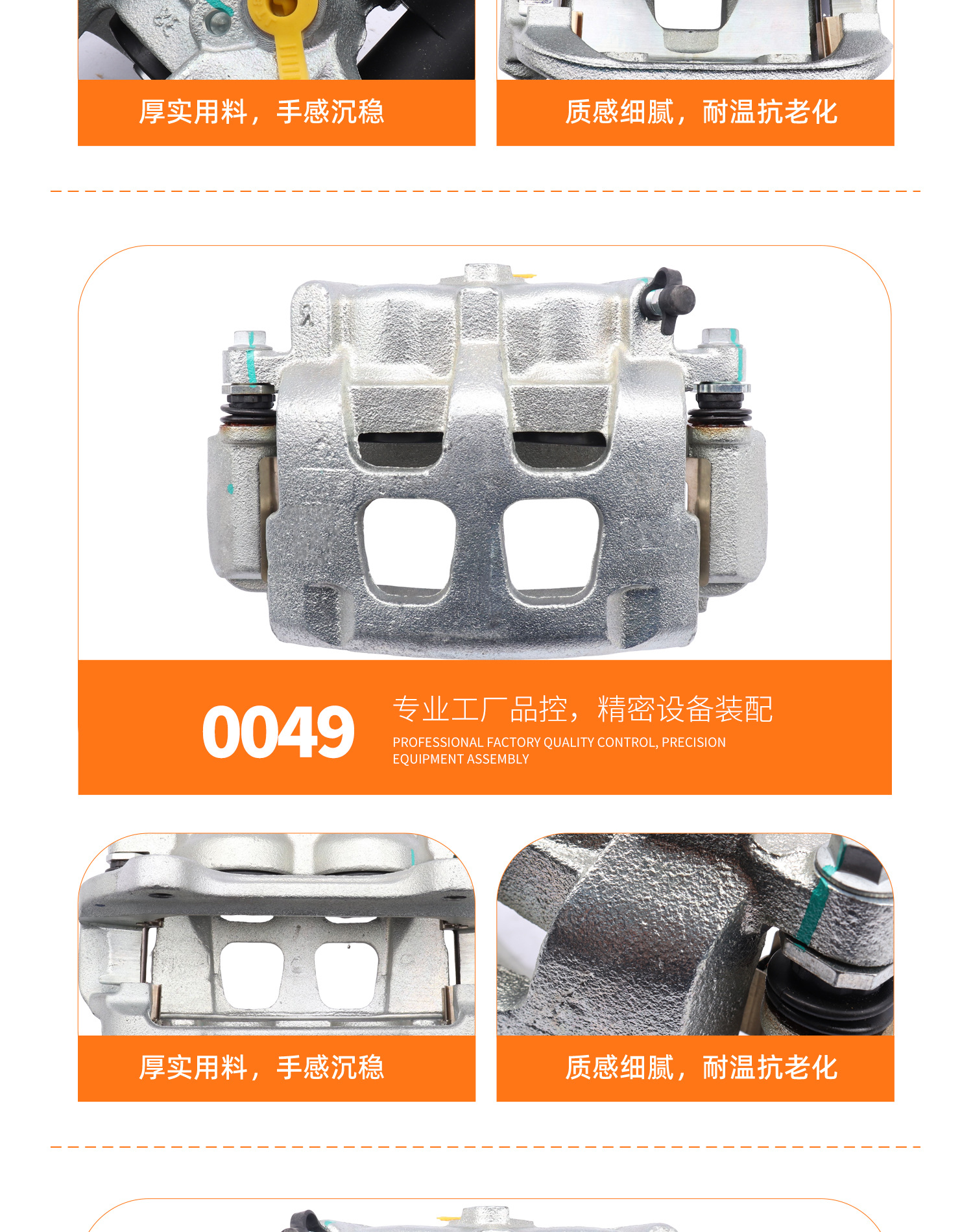 Suitable for Chery Tiggo 5X Classic, Tiggo 3X, Tiggo 7, Tiggo 8 Brake Cylinder Front and Rear Brake Caliper Assembly