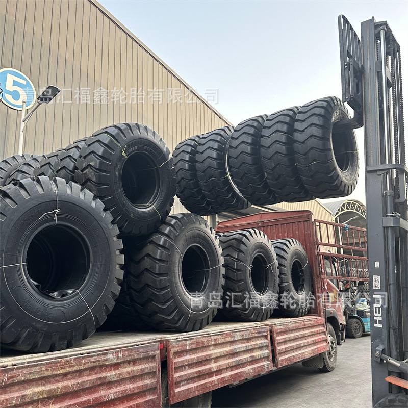 工程机械轮胎23.5-25 50装载机轮胎 24层级兴源安耐特轮胎