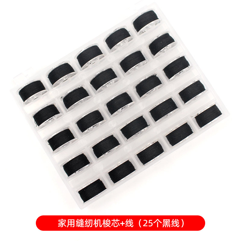 Cerradura de núcleo de lanzadera de carro plano accesorios de cerradura de lanzadera eléctrica máquina de coser plana casera de núcleo de lanzadera máquina de coser industrial