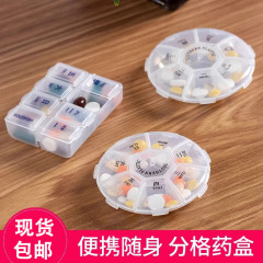 携帯用薬箱7日間の薬の小さいサイズのミニは1週間旅行します。