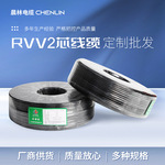 RVV2芯低压家装布线电缆无氧铜芯聚氯乙烯绝缘聚氯乙烯护套软线缆