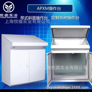 仿威图琴式控制柜定制尺寸电气控制柜斜面操作台控制箱生产厂家