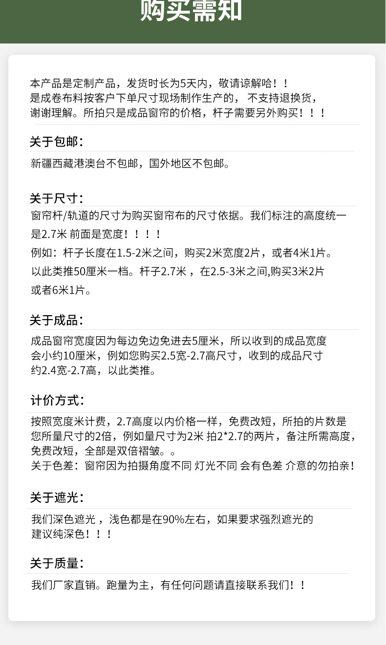 描述_20