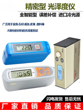 �x���_WGG60-E4-Y4��ɶ�ӋJNDJ60��ɶȜy���xMS6����ʯ�Ĝy��x