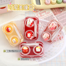 美瞳盒可爱苹果猫咪女生隐形眼镜盒小巧便携护理盒卡通防漏伴侣盒