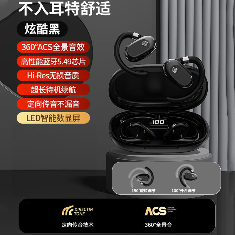 2025年新作 Bluetoothヘッドセット、超長バッテリー寿命、骨伝導オープン型ワイヤレススポーツ耳掛け型、美しい音|undefined