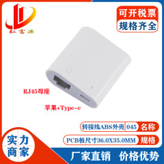 Huawei Type 携帯電話タブレットからネットワークポートへのケーブルへのインターフェースコンバータシェル有線 RJ45 アダプタケーブルシェル