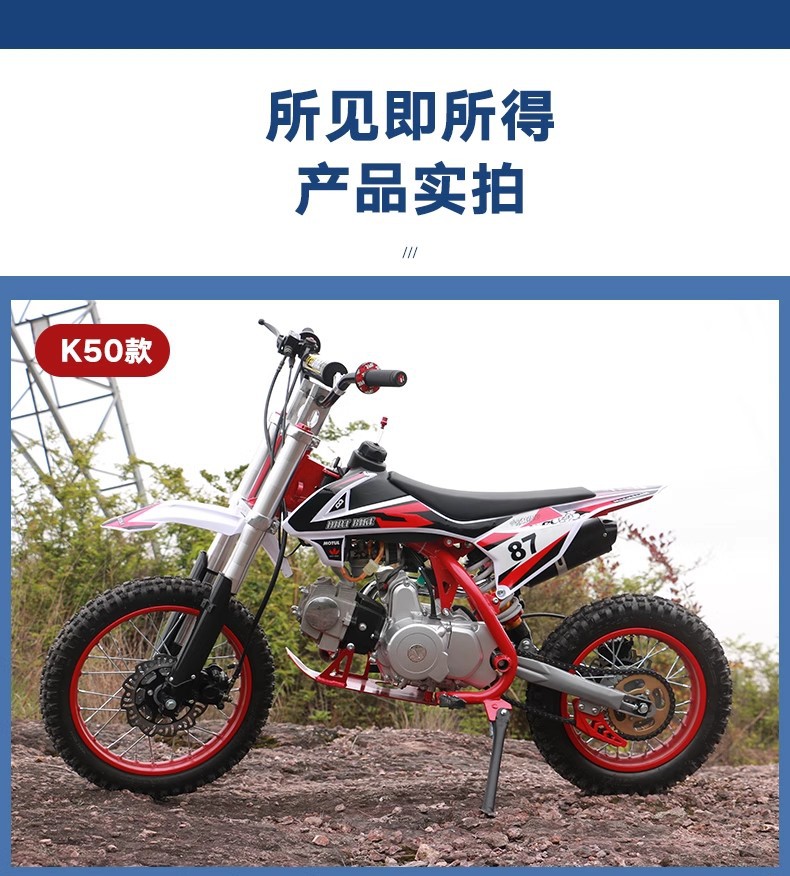 Off-Road Motorcycle Mountain Bike 125Cck65 High-Spec Export Version Large Off-Road Competitive Racing Motorcycle That Can Be Registered