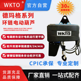 WKTO�Wʽ�h�늄Ӻ��J�p��500kg/1T��ˮ��kbk���J���C��ϵ늺��J