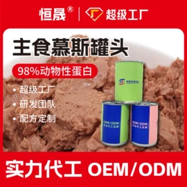 猫猫干粮;狗狗干粮;猫猫零食