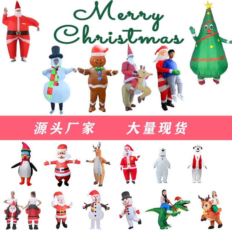 Transfronterizos nuevos trajes de Navidad de Papá Noel Gingerbread Man fiesta cos escenario disfraz accesorios ropa inflable