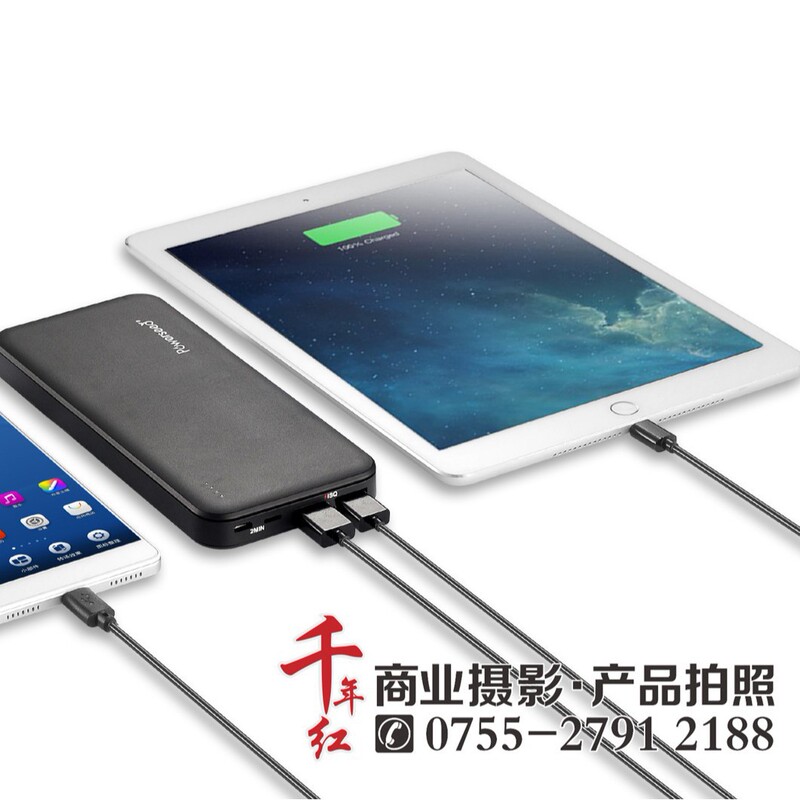 Product Photography: Providing Product Photography Services for Electronic and Digital Products in Shenzhen