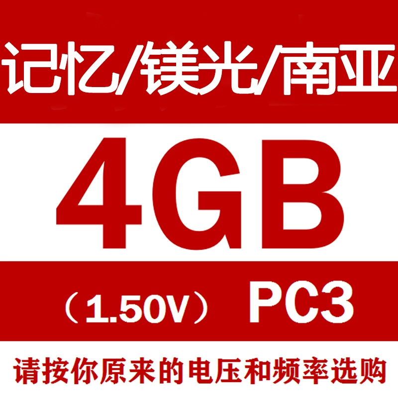 Hynix DDR3 4ГБ 8ГБ оперативная память для ноутбука DDR3L планка PC3-12800 стандартное/низкое напряжение 1333/1600 МГц