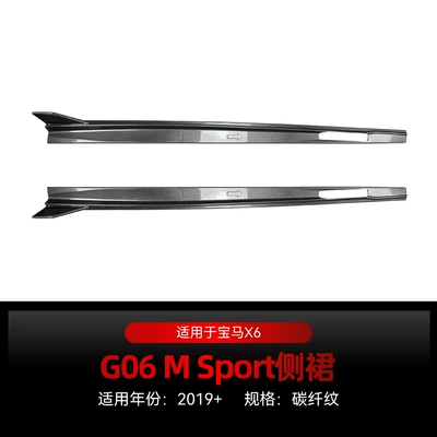 Suitable for 2019+ Bmw Big Surrounded - carbon-fiber-pattern2019