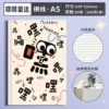 A5 Hey Hey Radar 80 photos 160 pages x 1 book